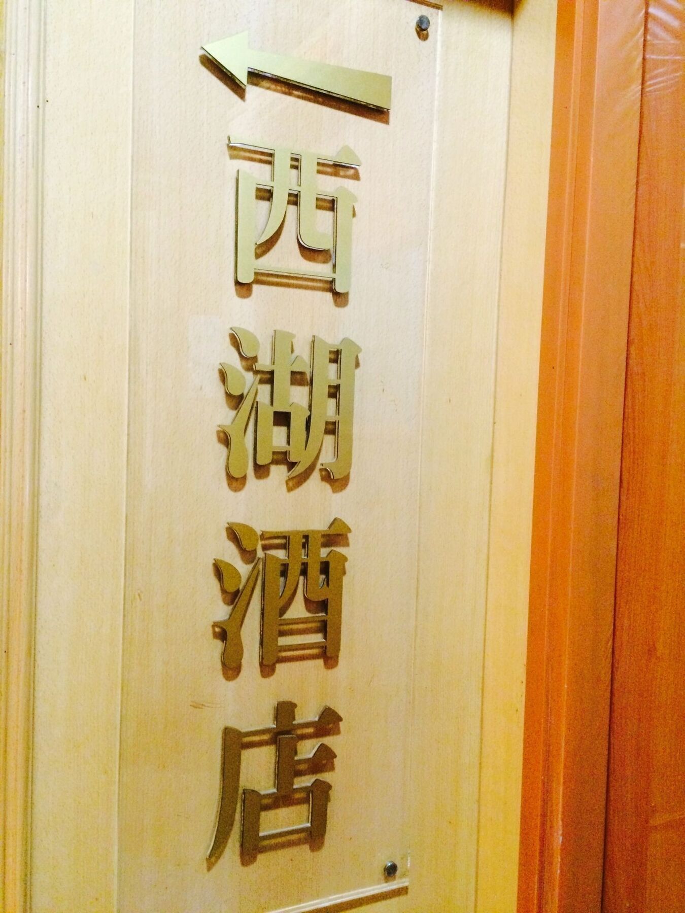 J Hotel Hongkong Exterior foto